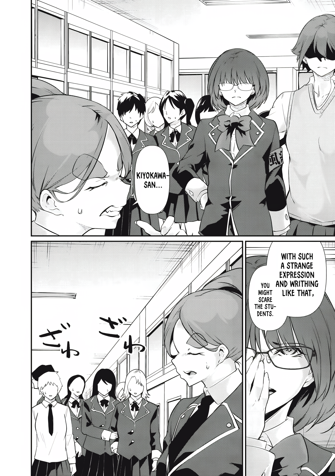 Read Hacking Ghost Karada ni shika Kachi no Nai Gakuen EN Manga Online