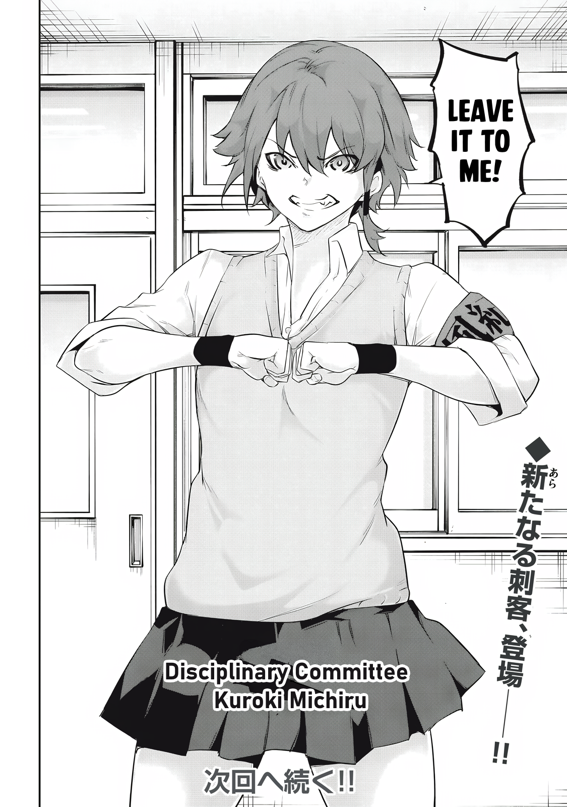 Read Hacking Ghost Karada ni shika Kachi no Nai Gakuen EN Manga Online