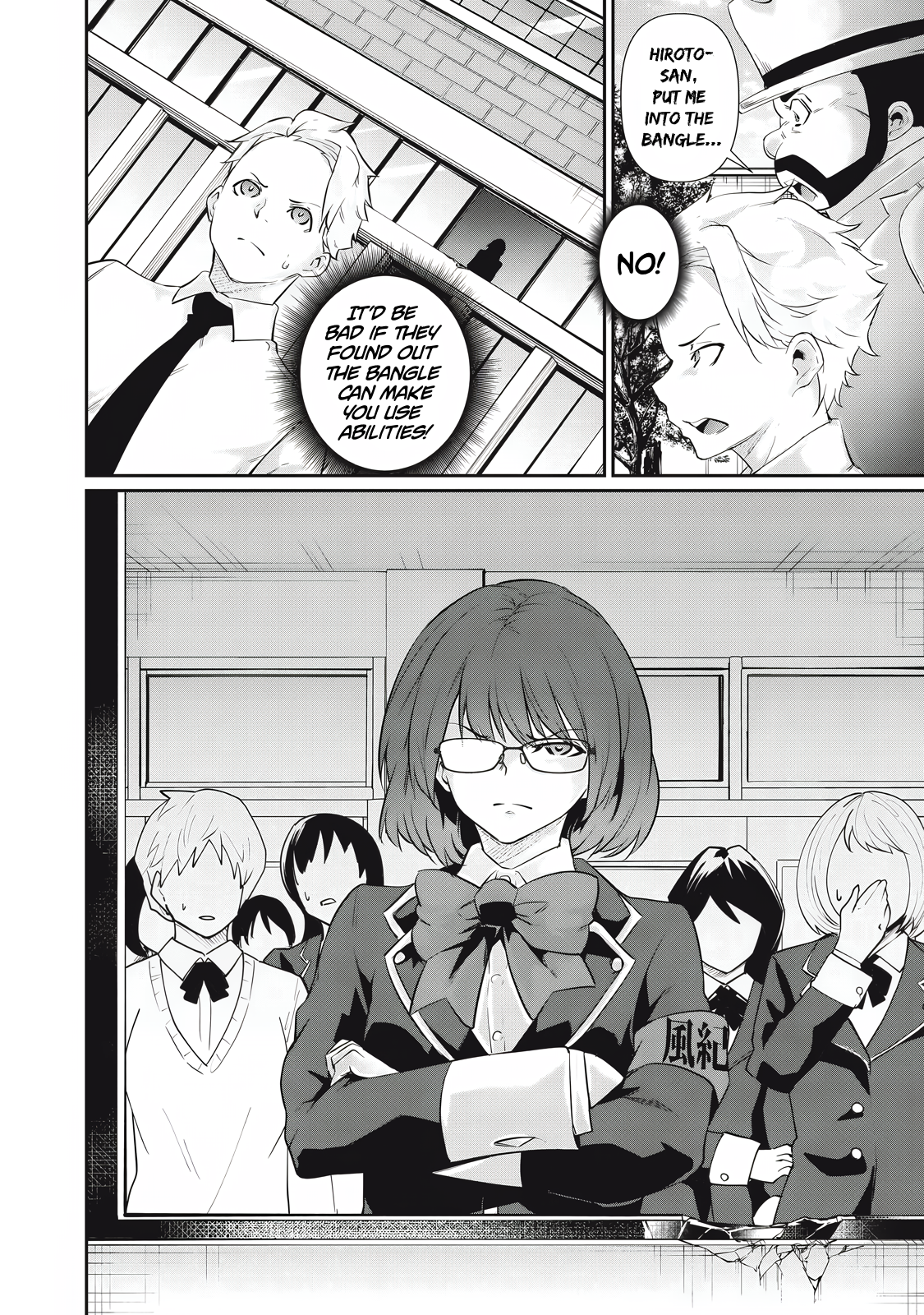 Read Hacking Ghost Karada ni shika Kachi no Nai Gakuen EN Manga Online