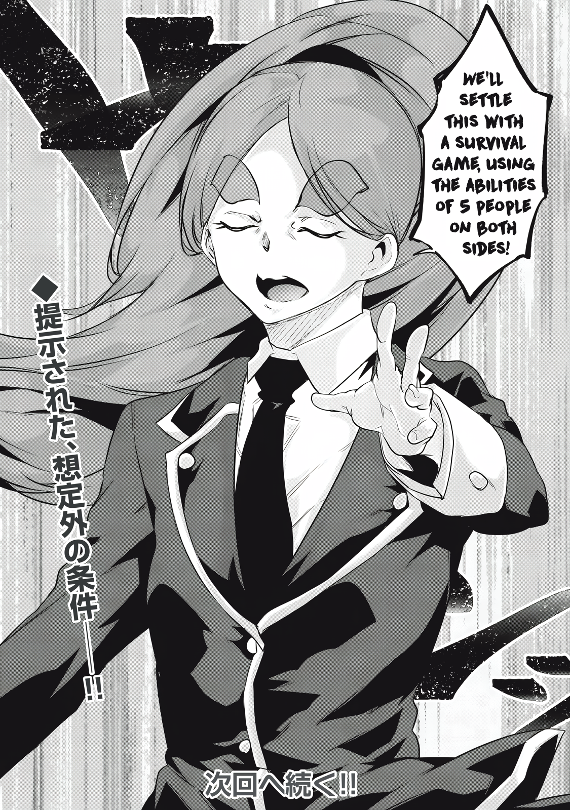 Read Hacking Ghost Karada ni shika Kachi no Nai Gakuen EN Manga Online