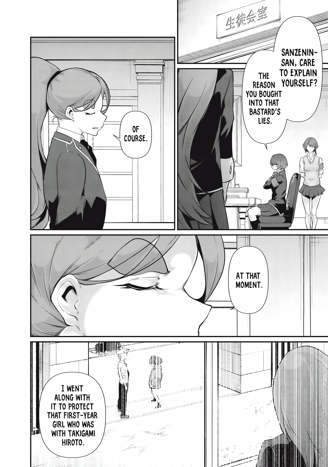 Read Hacking Ghost Karada ni shika Kachi no Nai Gakuen EN Manga Online