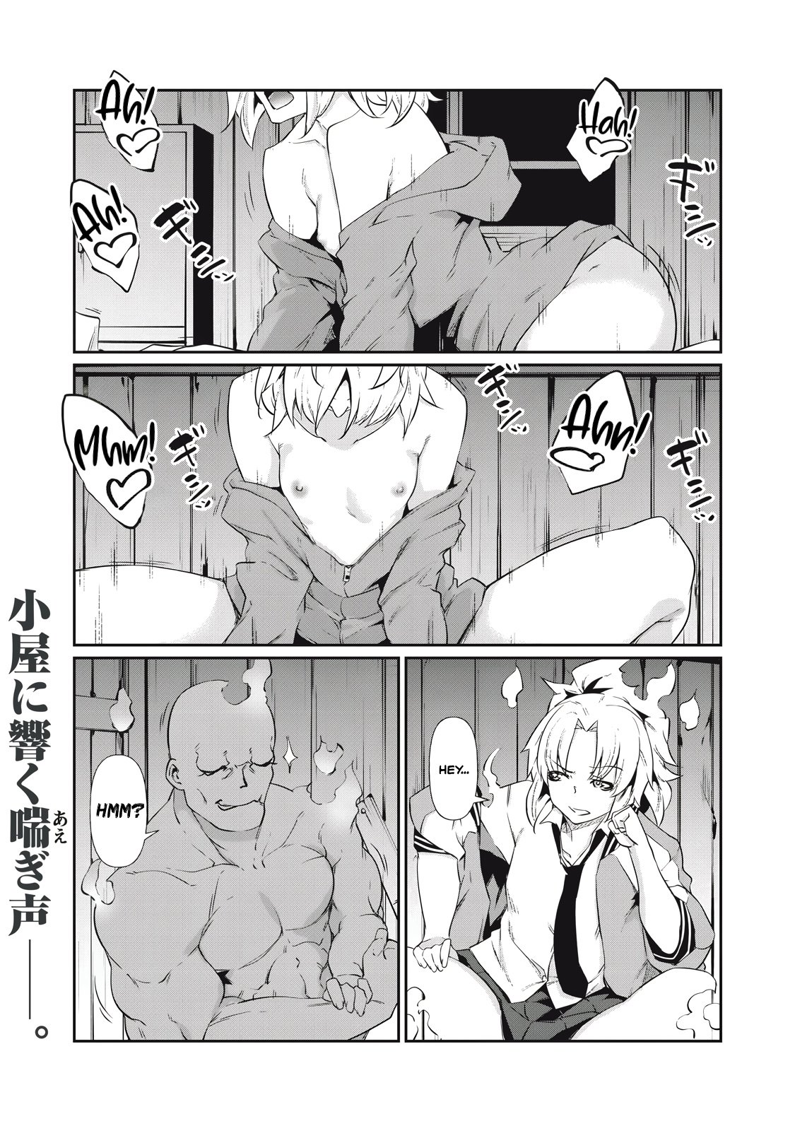 Read Hacking Ghost Karada ni shika Kachi no Nai Gakuen EN Manga Online