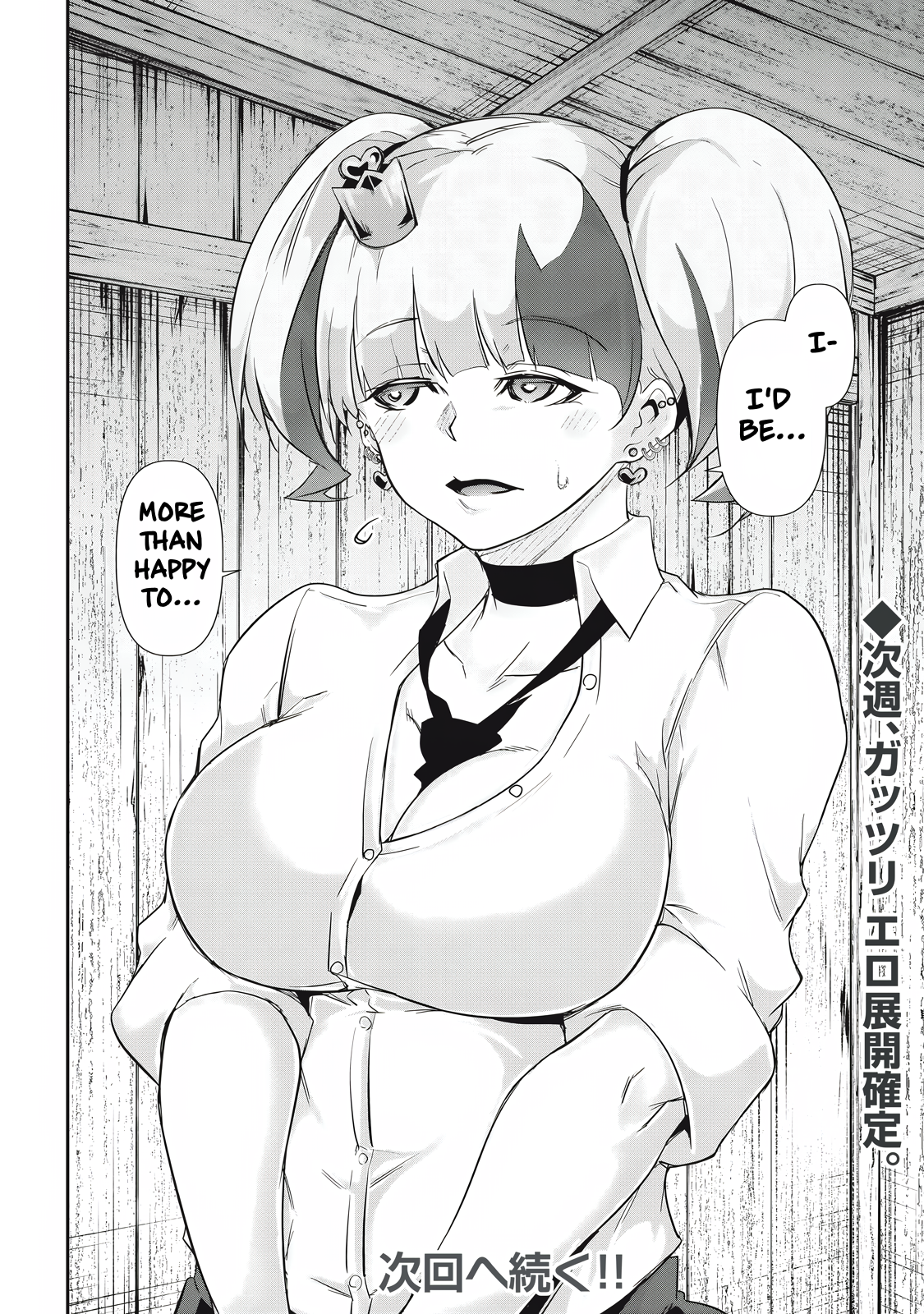 Read Hacking Ghost Karada ni shika Kachi no Nai Gakuen EN Manga Online