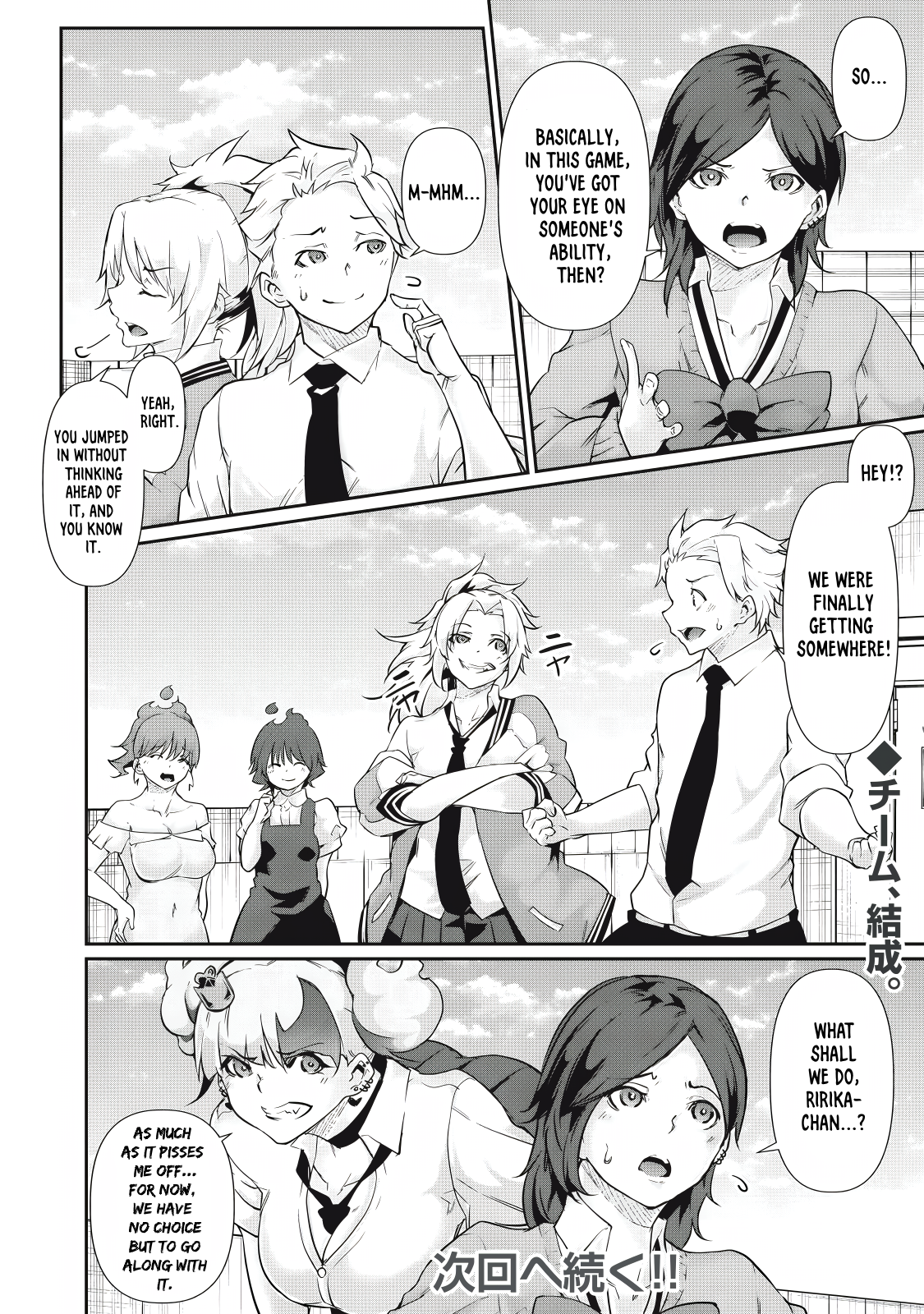 Read Hacking Ghost Karada ni shika Kachi no Nai Gakuen EN Manga Online