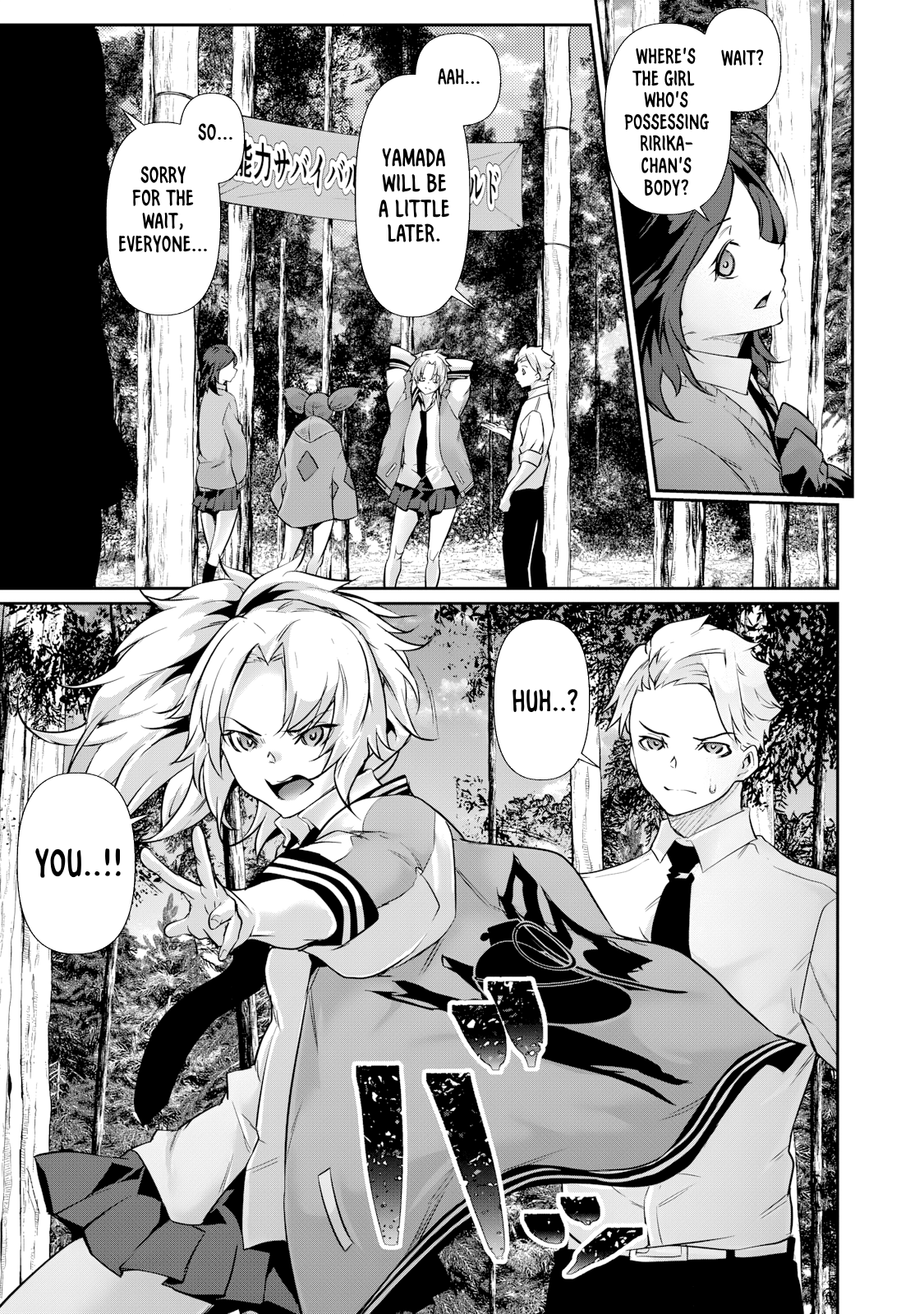 Read Hacking Ghost Karada ni shika Kachi no Nai Gakuen EN Manga Online