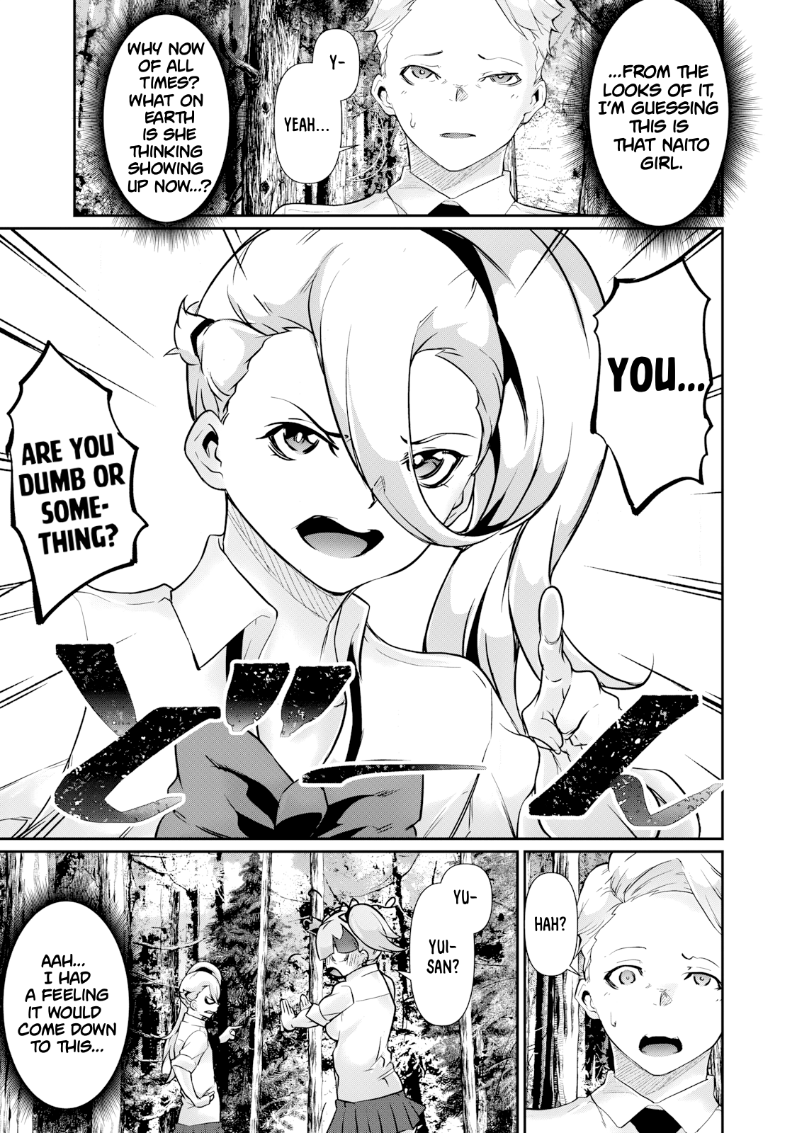 Read Hacking Ghost Karada ni shika Kachi no Nai Gakuen EN Manga Online