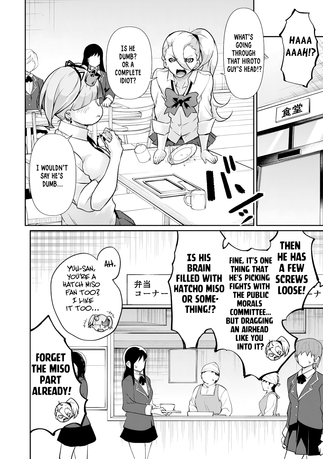 Read Hacking Ghost Karada ni shika Kachi no Nai Gakuen EN Manga Online