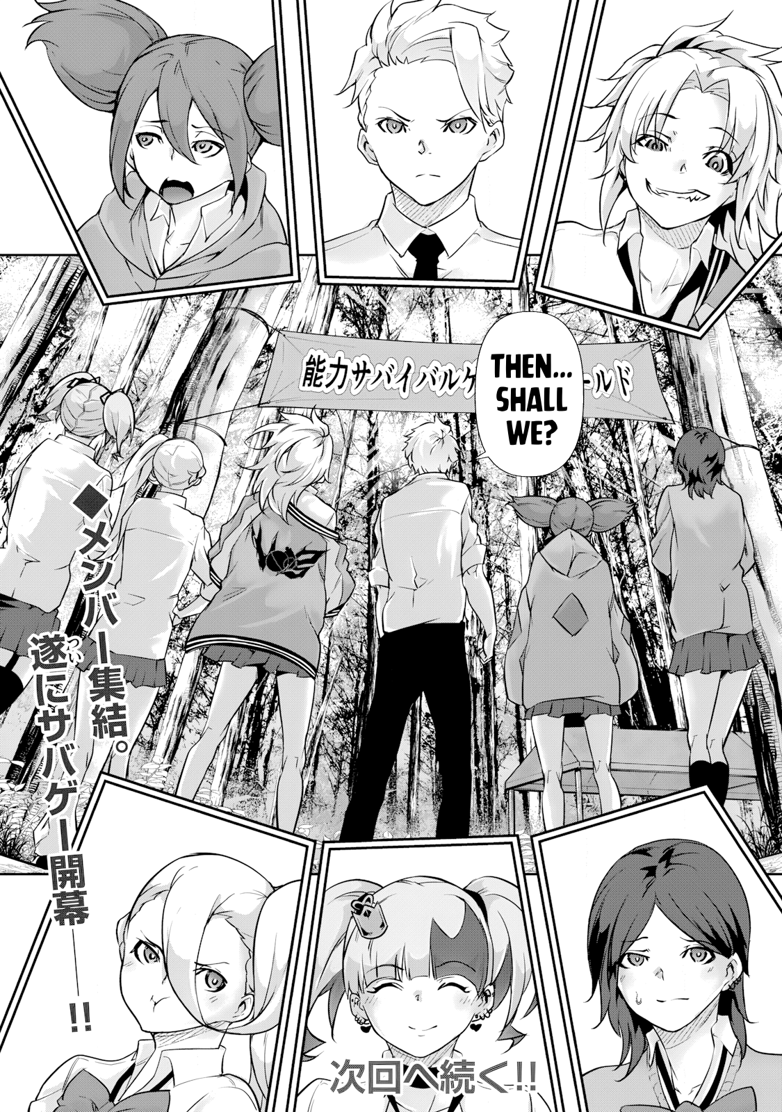 Read Hacking Ghost Karada ni shika Kachi no Nai Gakuen EN Manga Online