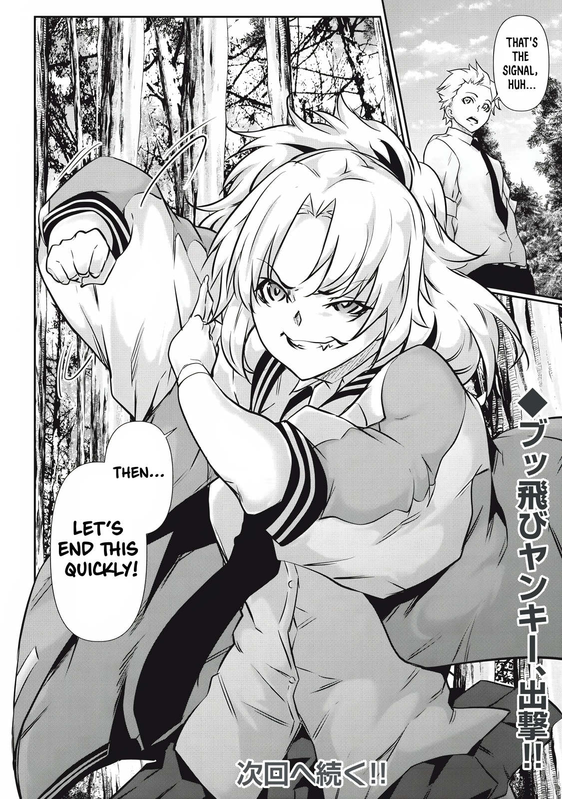 Read Hacking Ghost Karada ni shika Kachi no Nai Gakuen EN Manga Online