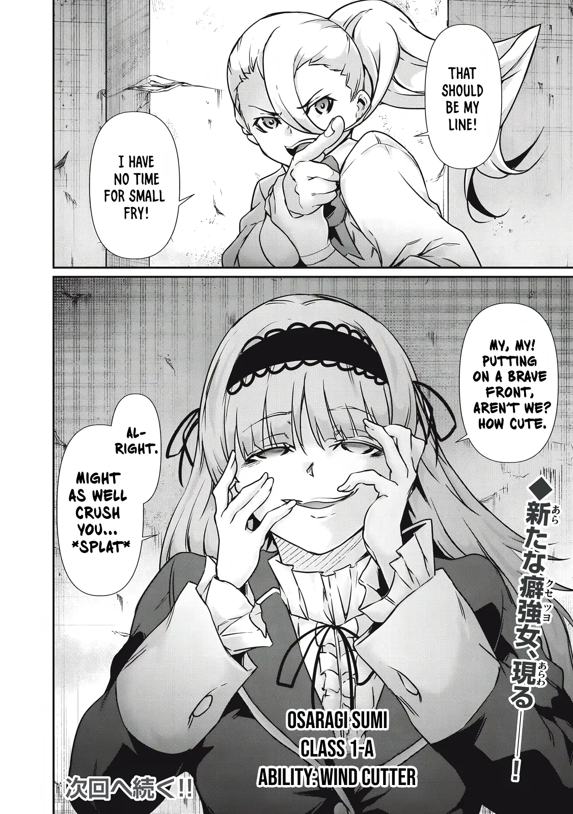 Read Hacking Ghost Karada ni shika Kachi no Nai Gakuen EN Manga Online