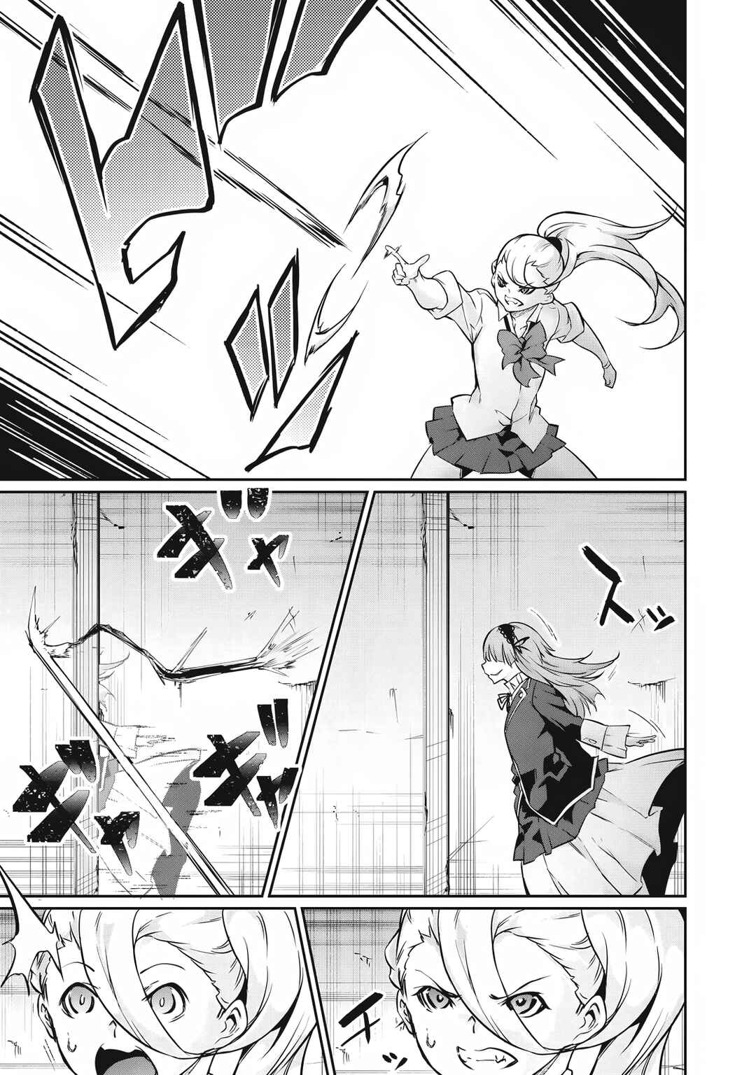 Read Hacking Ghost Karada ni shika Kachi no Nai Gakuen EN Manga Online