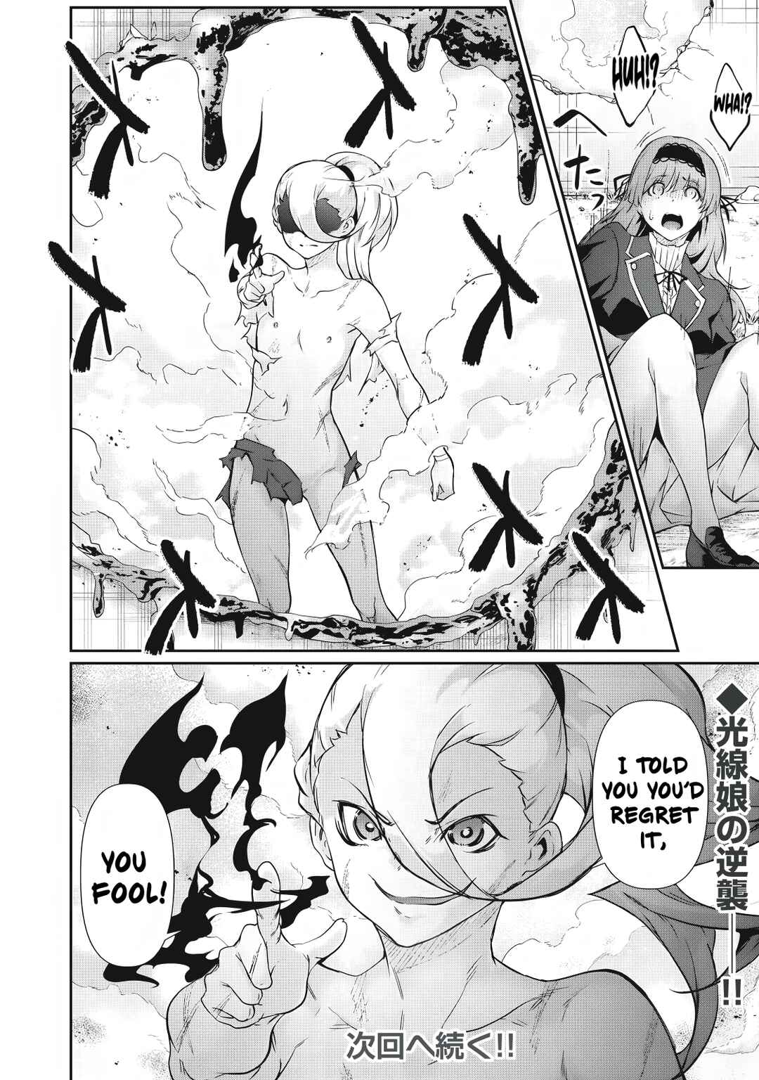 Read Hacking Ghost Karada ni shika Kachi no Nai Gakuen EN Manga Online