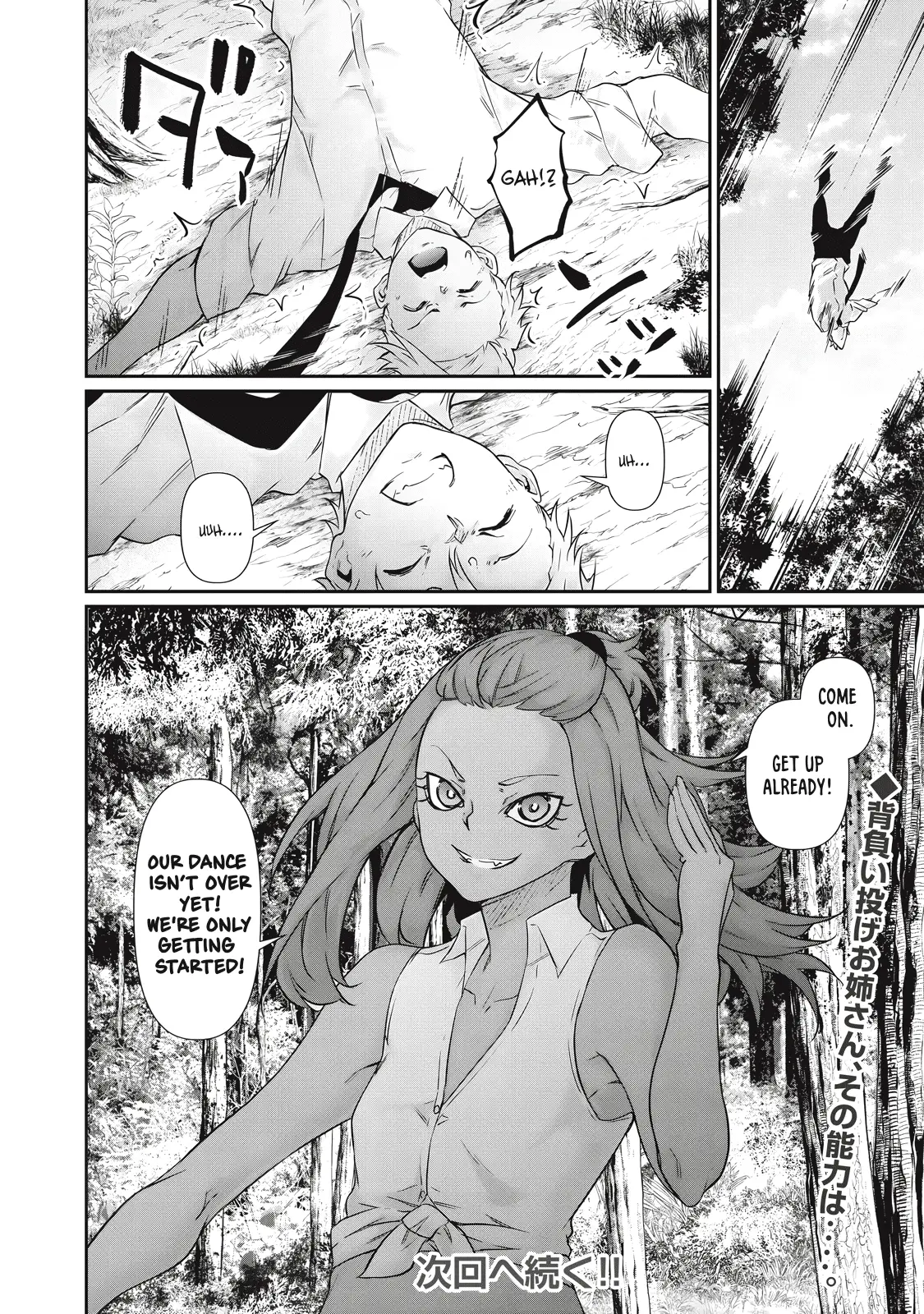 Read Hacking Ghost Karada ni shika Kachi no Nai Gakuen EN Manga Online