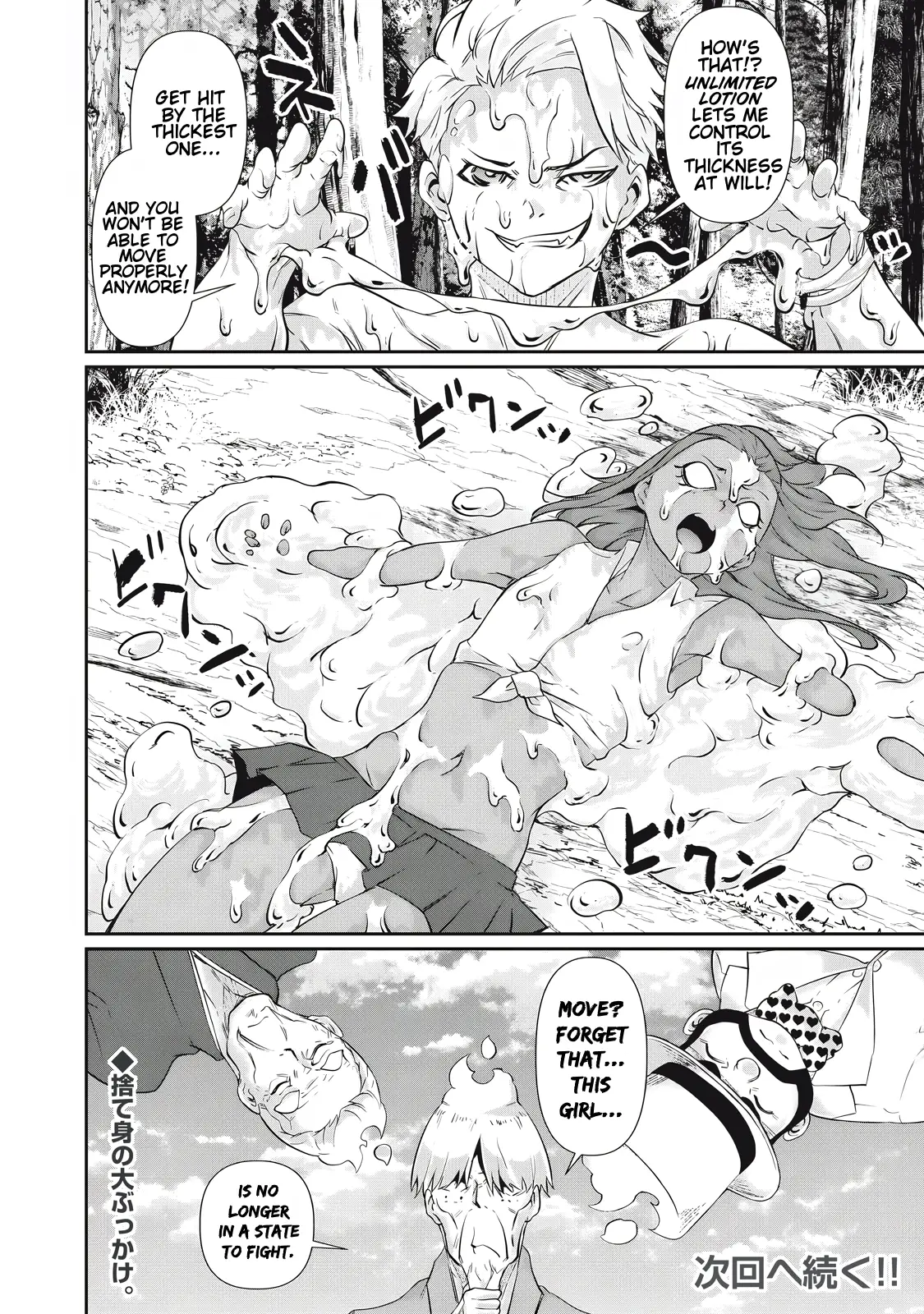 Read Hacking Ghost Karada ni shika Kachi no Nai Gakuen EN Manga Online