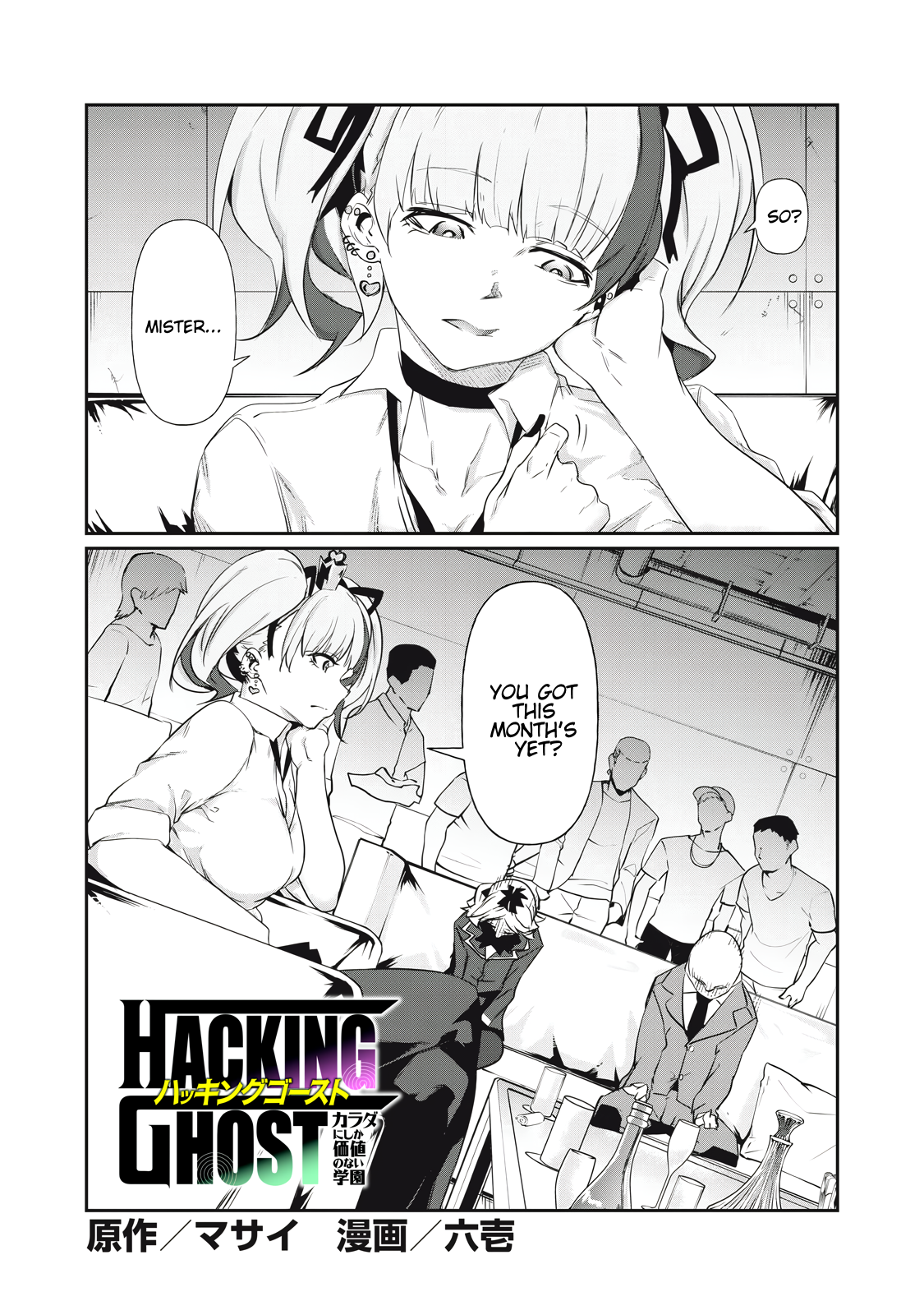 Read Hacking Ghost Karada ni shika Kachi no Nai Gakuen EN Manga Online