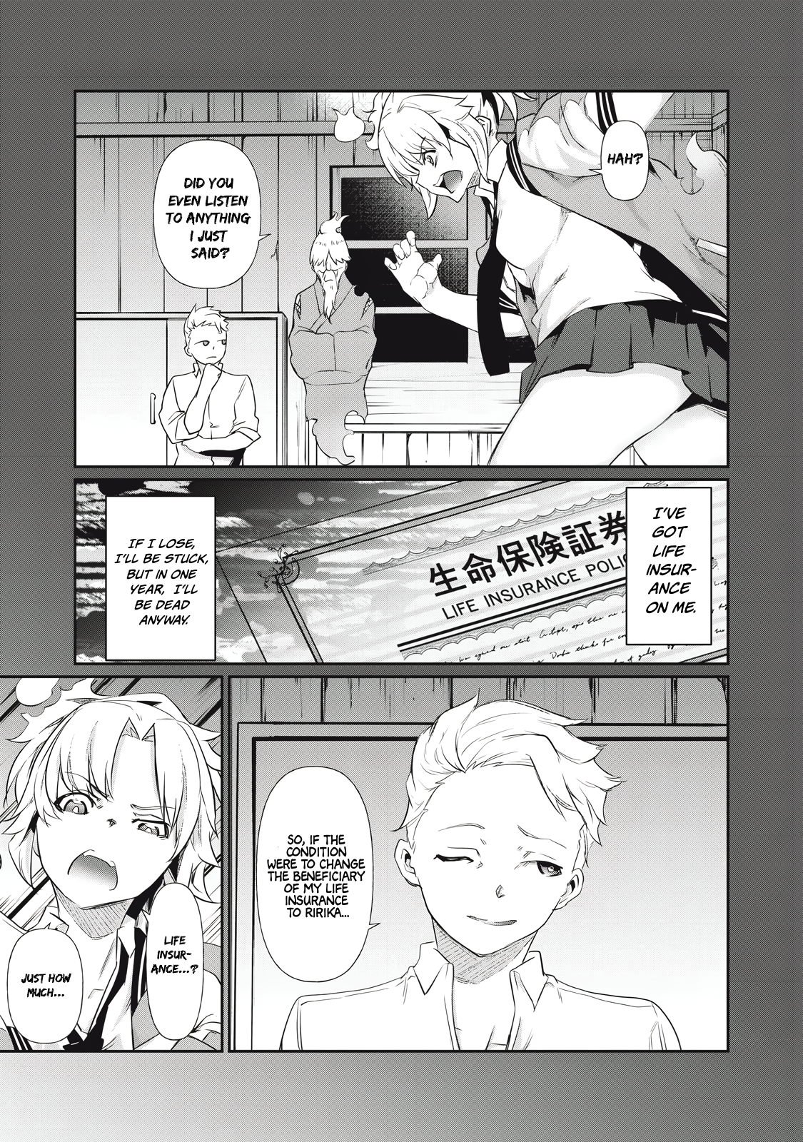 Read Hacking Ghost Karada ni shika Kachi no Nai Gakuen EN Manga Online