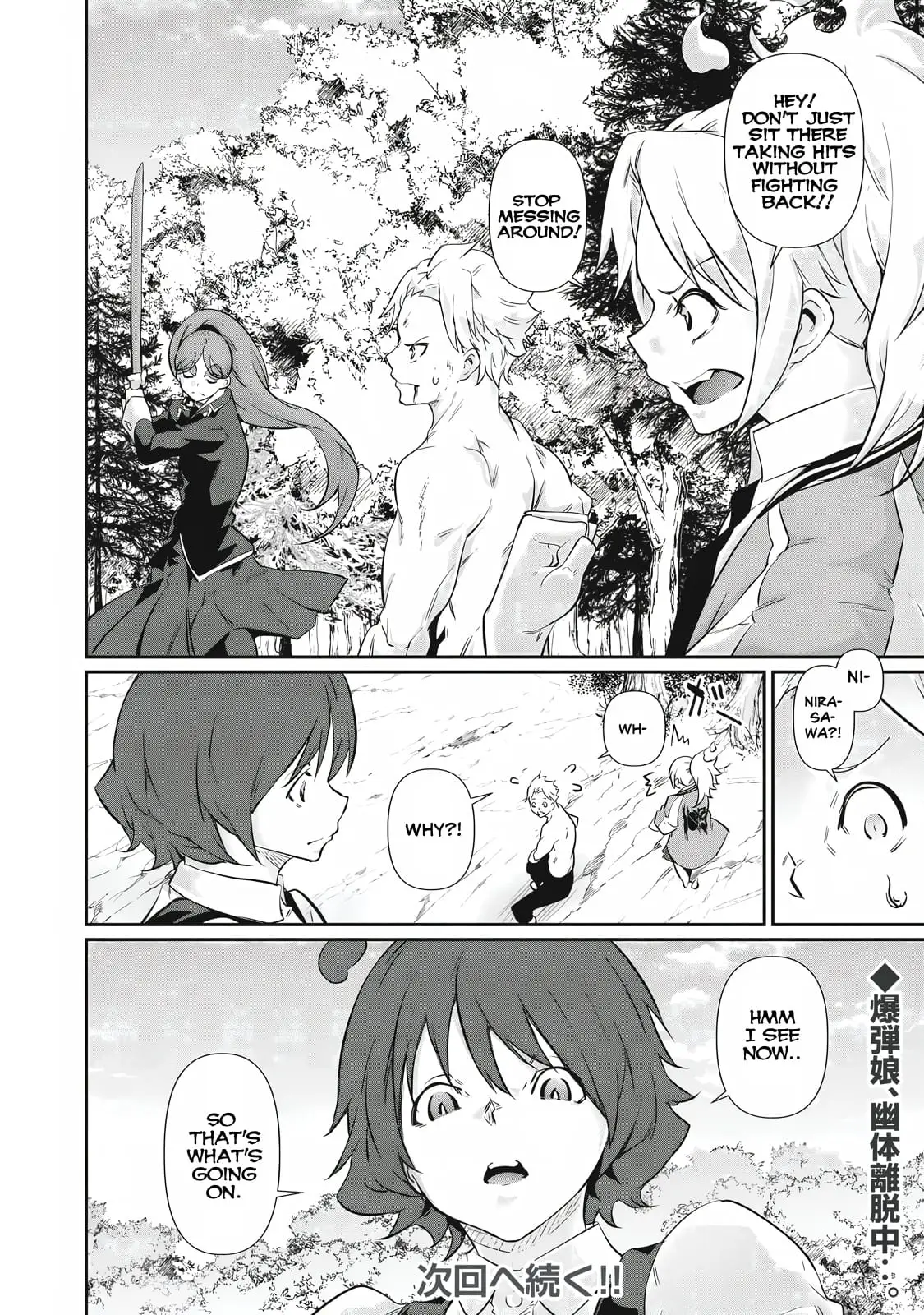 Read Hacking Ghost Karada ni shika Kachi no Nai Gakuen EN Manga Online