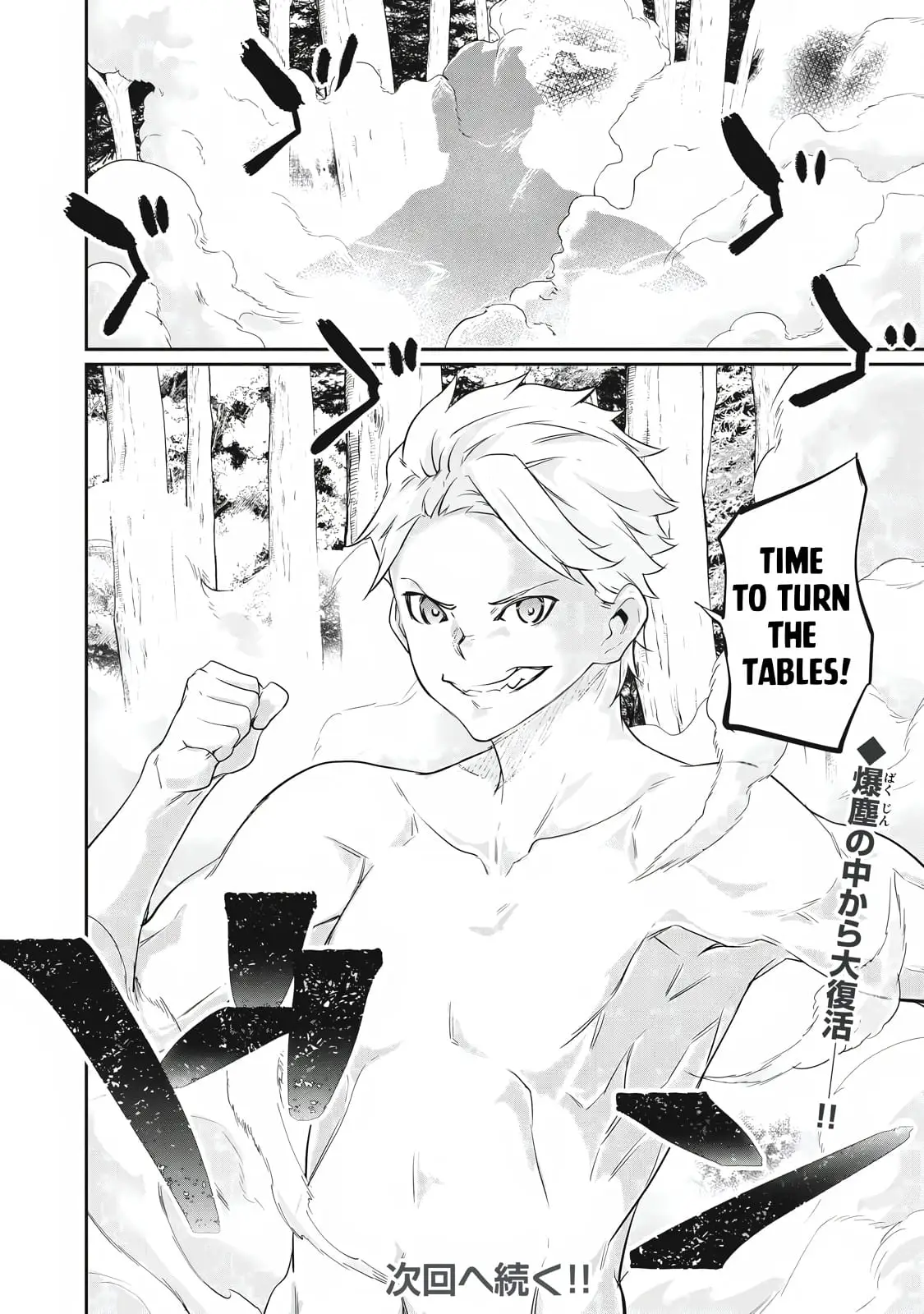 Read Hacking Ghost Karada ni shika Kachi no Nai Gakuen EN Manga Online