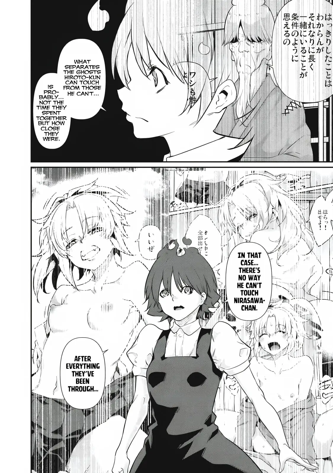 Read Hacking Ghost Karada ni shika Kachi no Nai Gakuen EN Manga Online