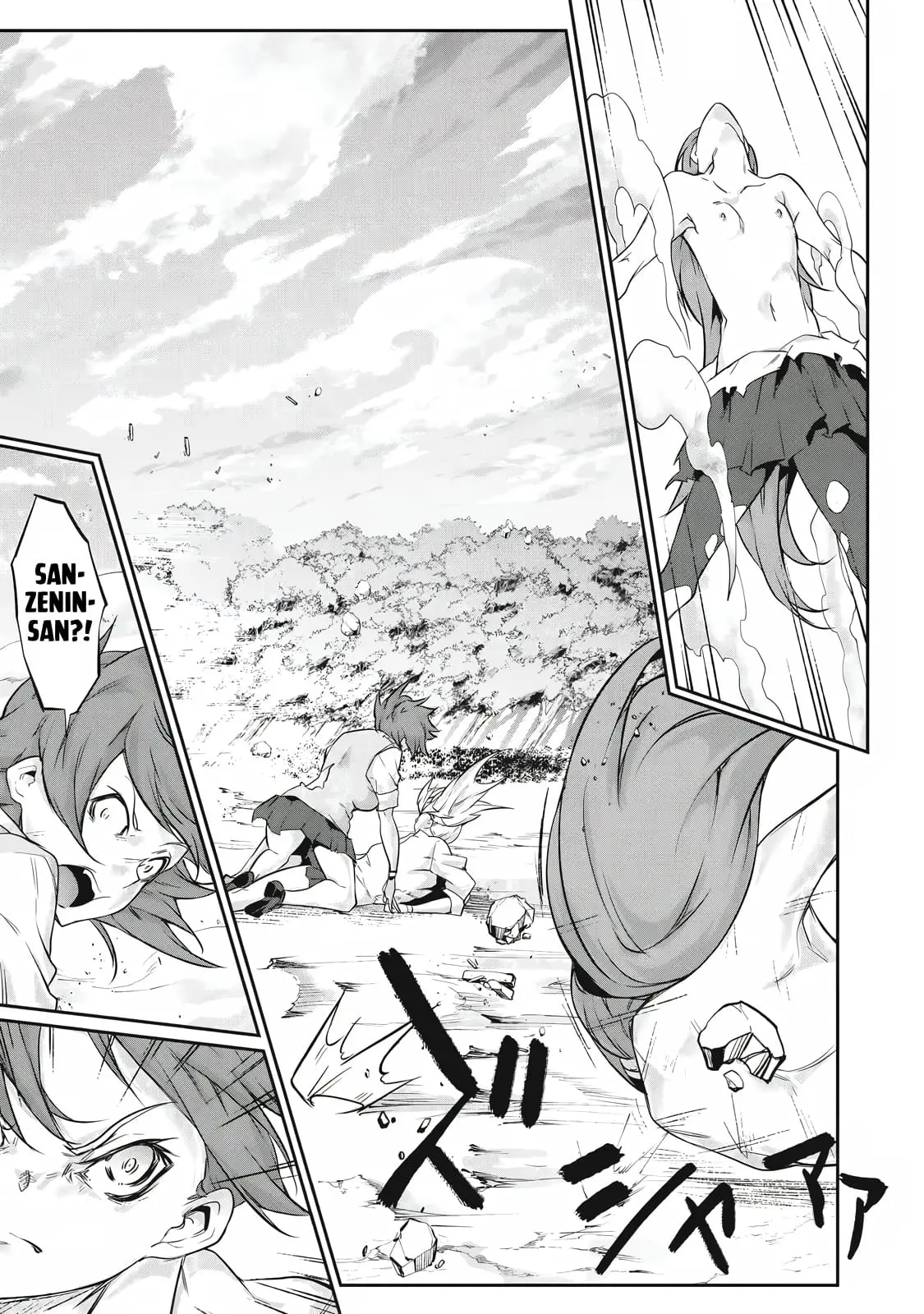 Read Hacking Ghost Karada ni shika Kachi no Nai Gakuen EN Manga Online