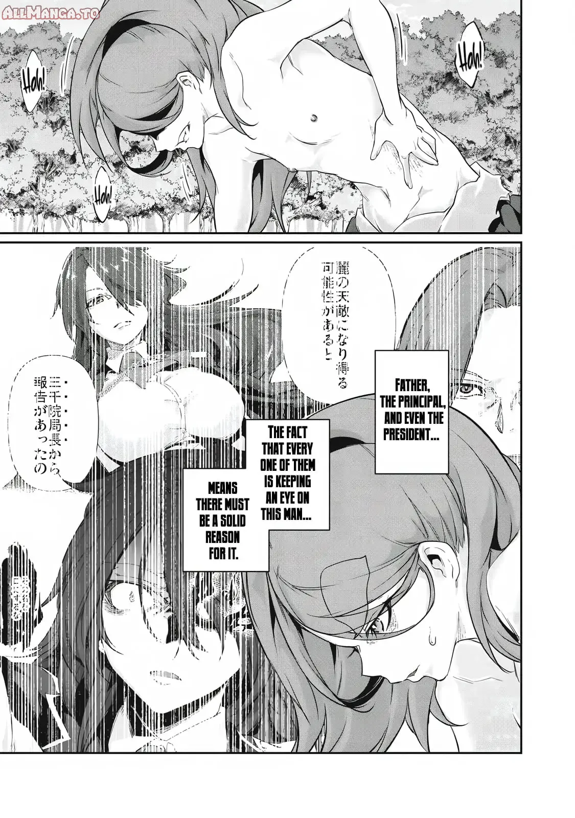 Read Hacking Ghost Karada ni shika Kachi no Nai Gakuen EN Manga Online