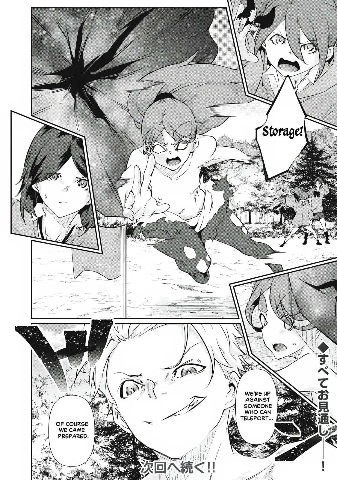 Read Hacking Ghost Karada ni shika Kachi no Nai Gakuen EN Manga Online