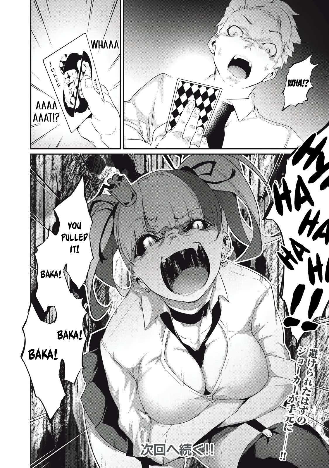 Read Hacking Ghost Karada ni shika Kachi no Nai Gakuen EN Manga Online