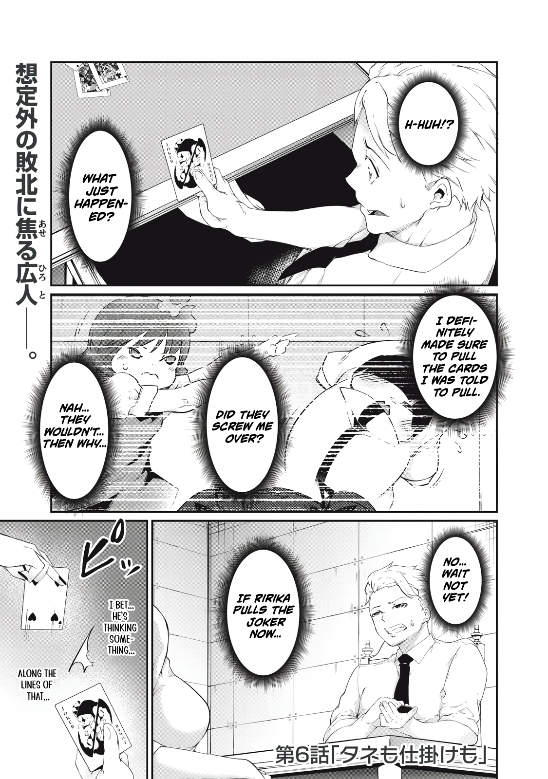 Read Hacking Ghost Karada ni shika Kachi no Nai Gakuen EN Manga Online