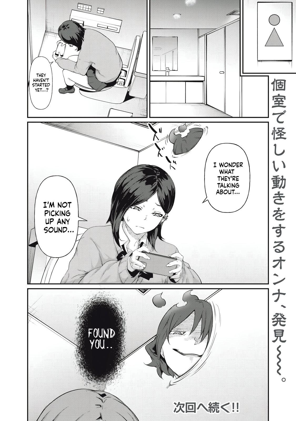 Read Hacking Ghost Karada ni shika Kachi no Nai Gakuen EN Manga Online