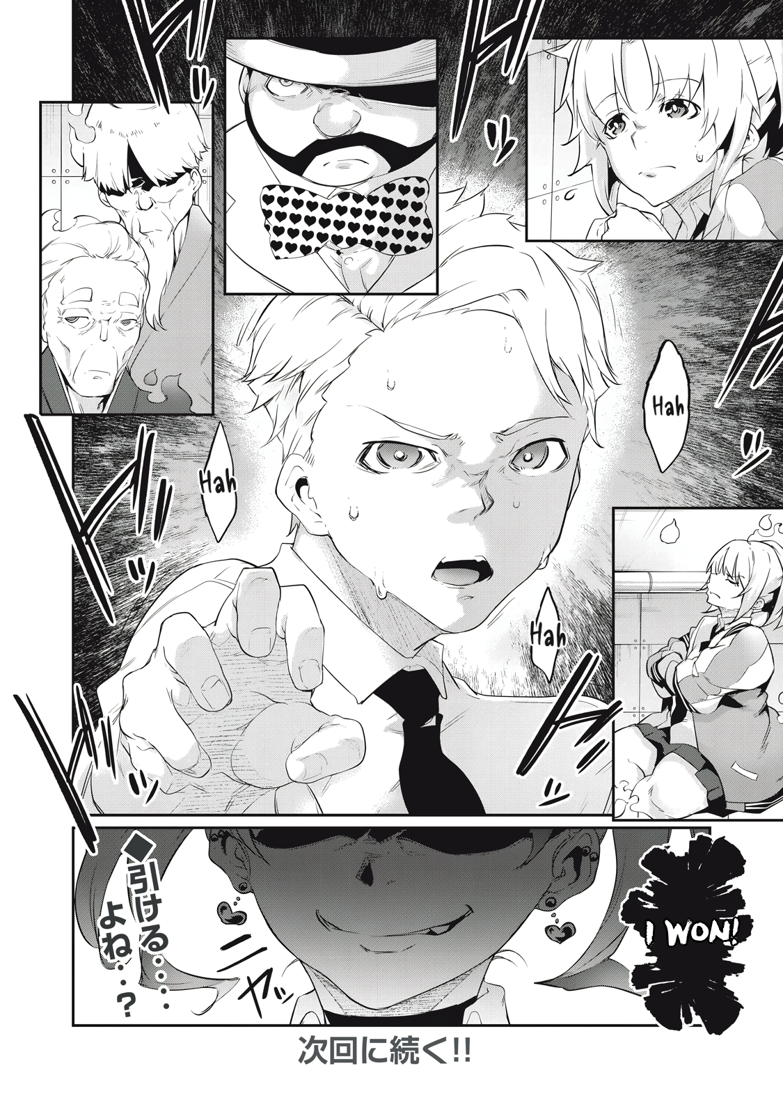 Read Hacking Ghost Karada ni shika Kachi no Nai Gakuen EN Manga Online