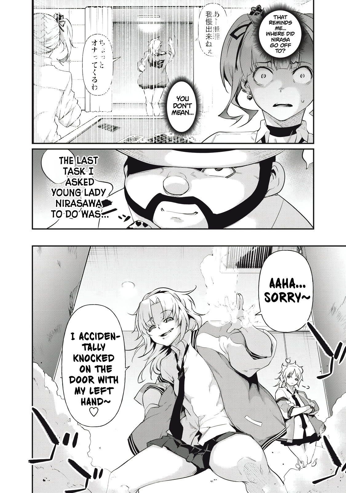 Read Hacking Ghost Karada ni shika Kachi no Nai Gakuen EN Manga Online