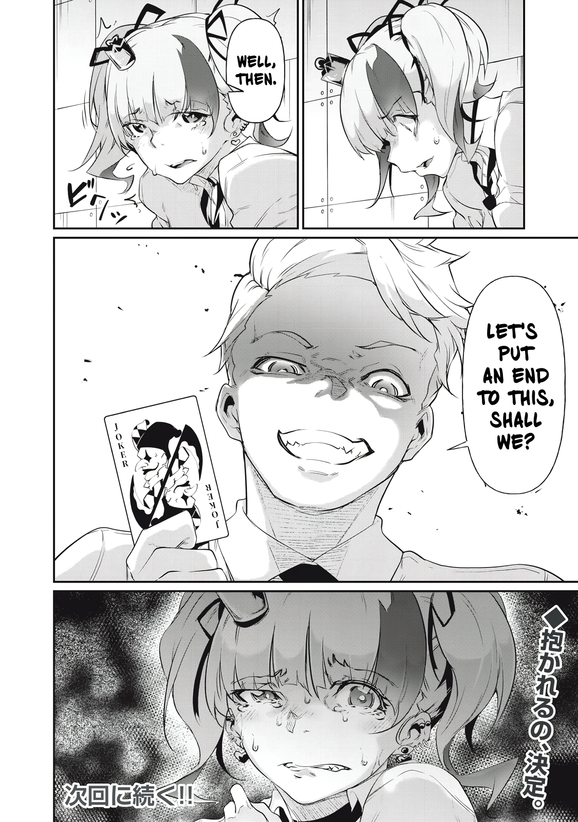 Read Hacking Ghost Karada ni shika Kachi no Nai Gakuen EN Manga Online