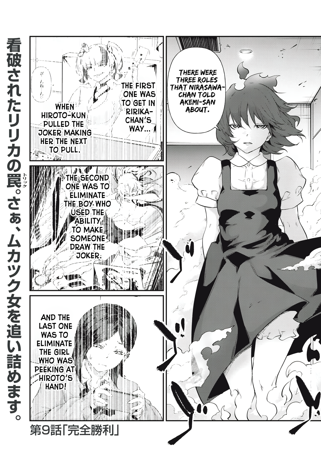 Read Hacking Ghost Karada ni shika Kachi no Nai Gakuen EN Manga Online