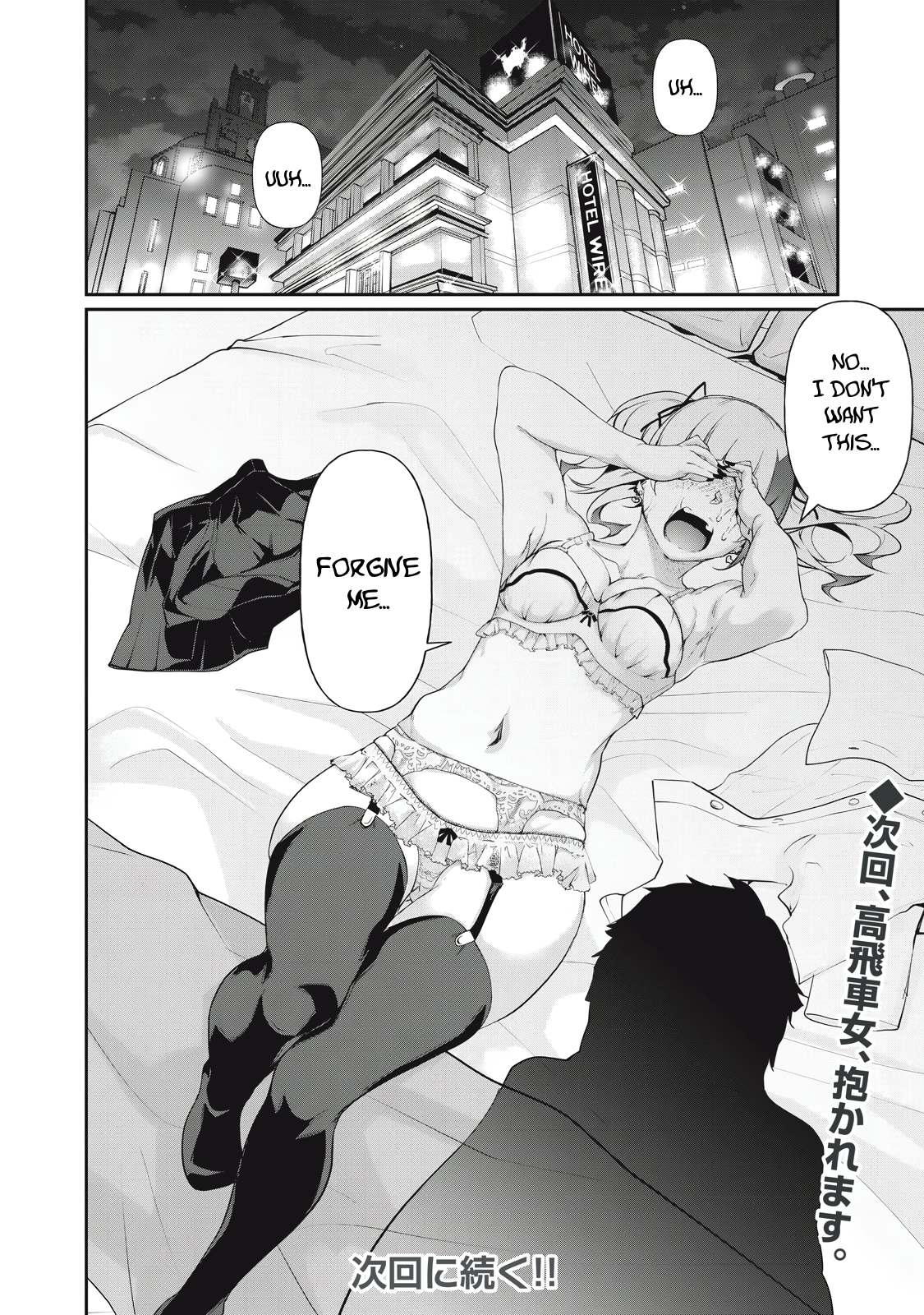 Read Hacking Ghost Karada ni shika Kachi no Nai Gakuen EN Manga Online