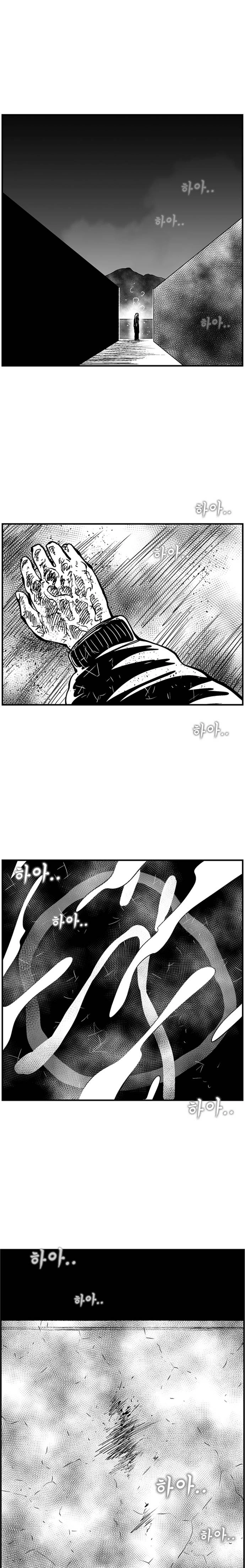 Read Hellper 2 Killberos EN Manga Online