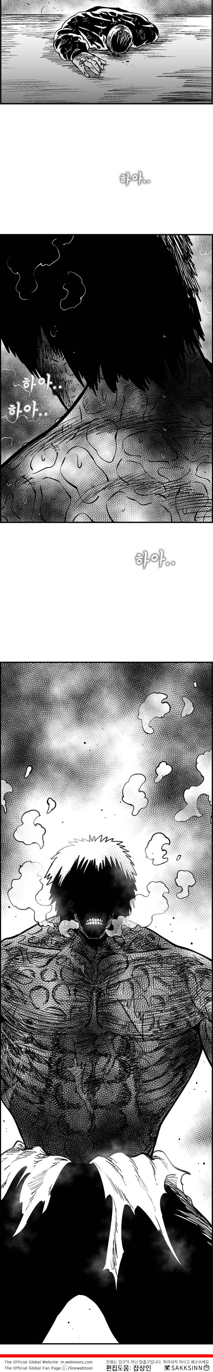 Read Hellper 2 Killberos EN Manga Online