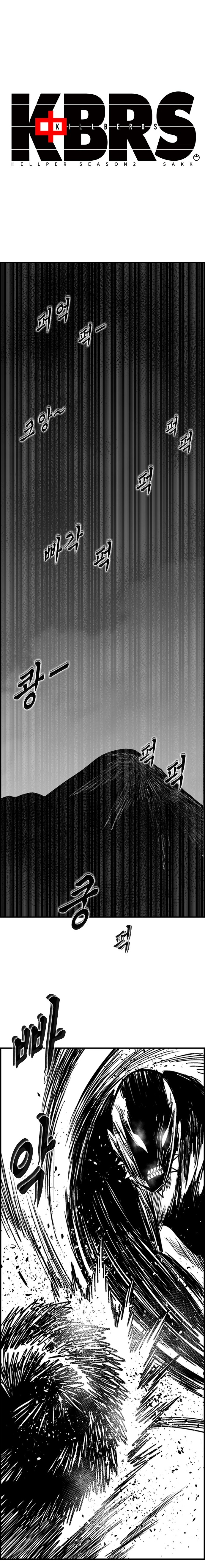 Read Hellper 2 Killberos EN Manga Online