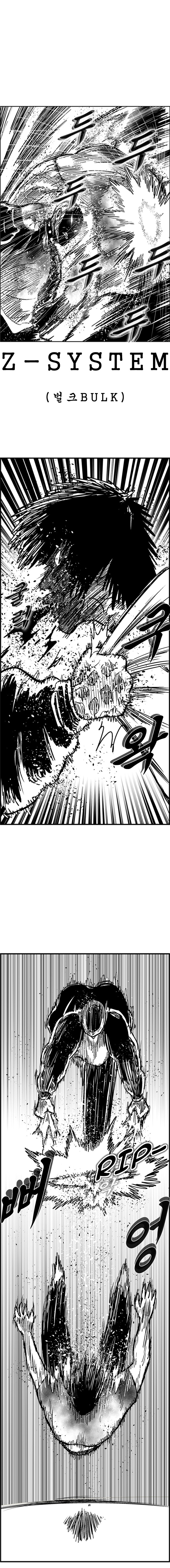 Read Hellper 2 Killberos EN Manga Online