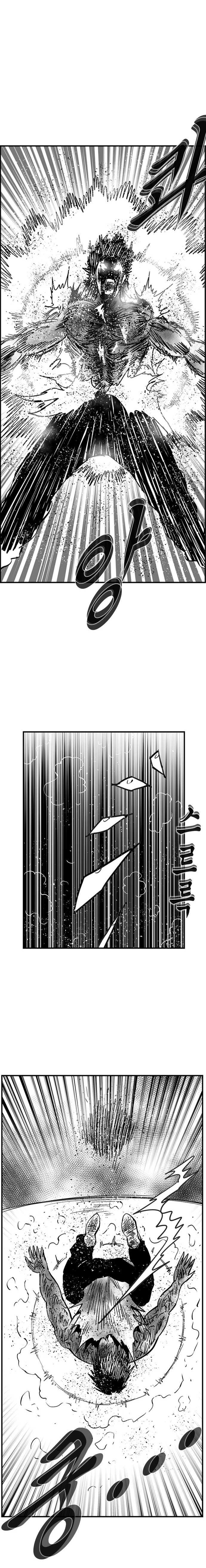 Read Hellper 2 Killberos EN Manga Online