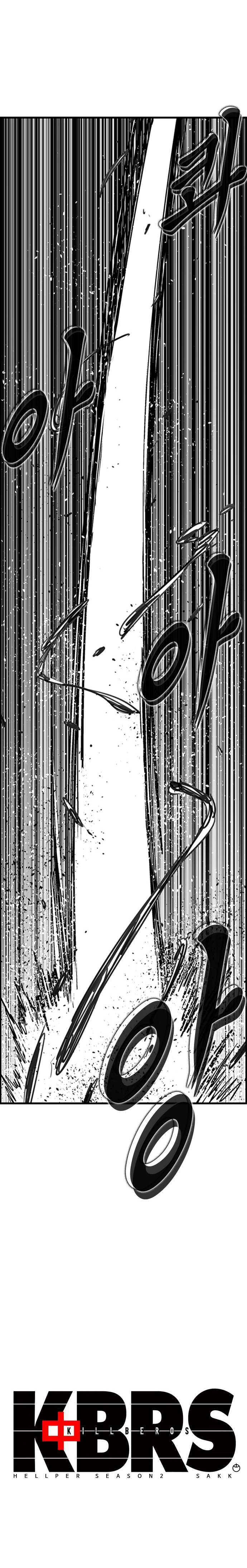 Read Hellper 2 Killberos EN Manga Online