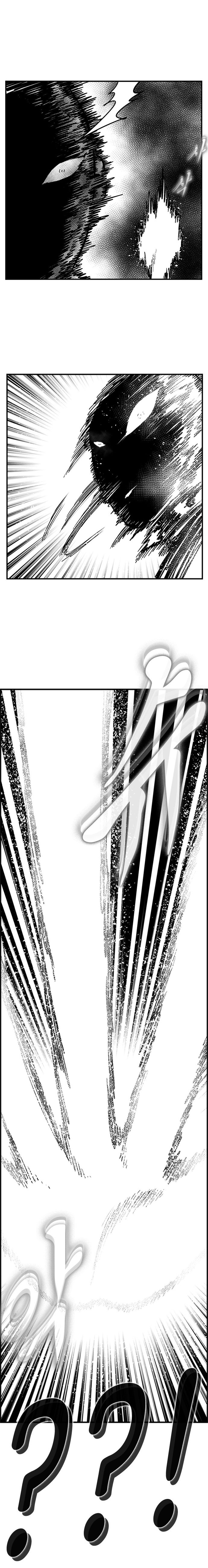 Read Hellper 2 Killberos EN Manga Online