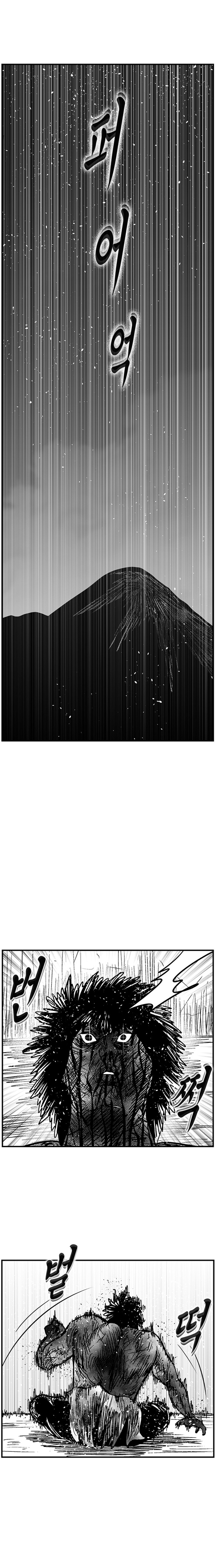 Read Hellper 2 Killberos EN Manga Online