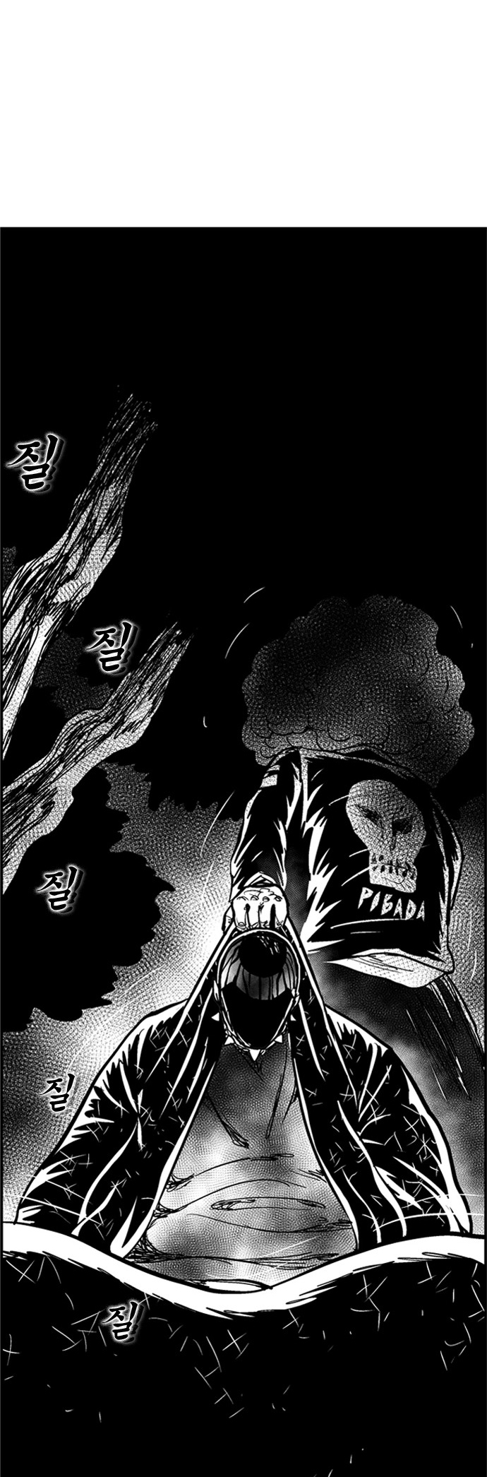 Read Hellper 2 Killberos EN Manga Online