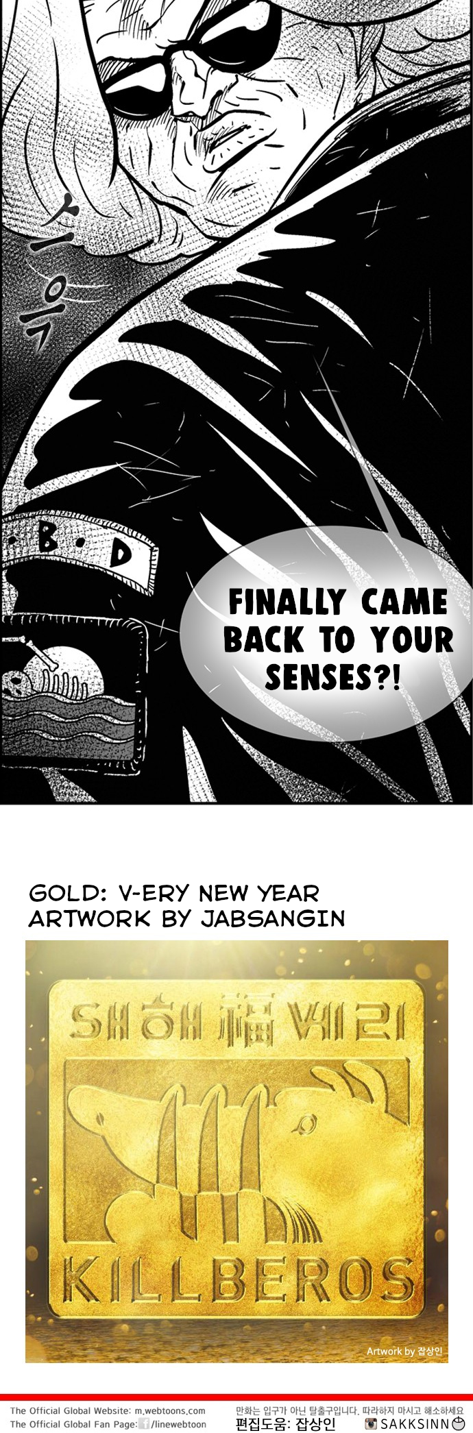 Read Hellper 2 Killberos EN Manga Online