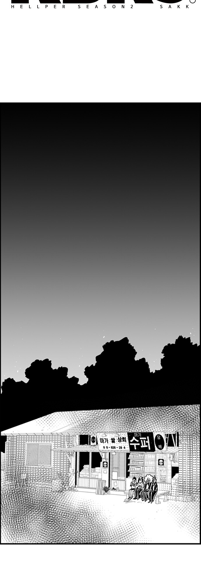 Read Hellper 2 Killberos EN Manga Online