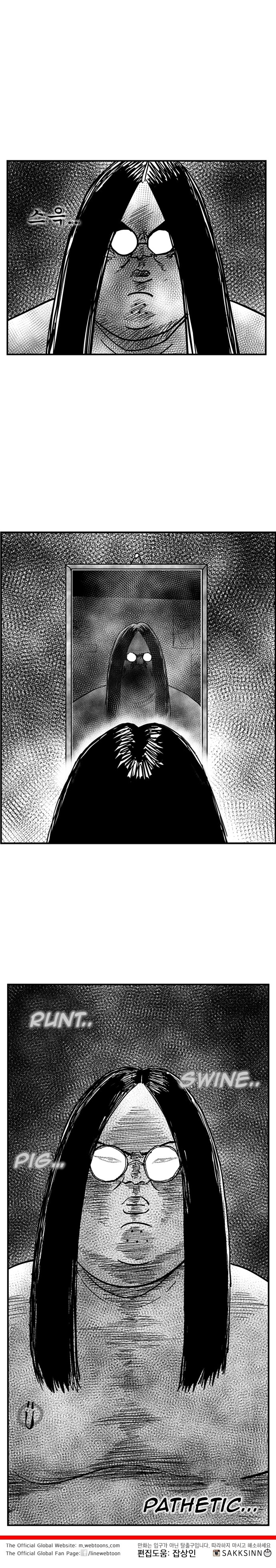 Read Hellper 2 Killberos EN Manga Online