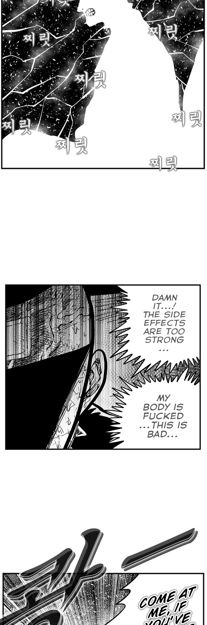 Read Hellper 2 Killberos EN Manga Online