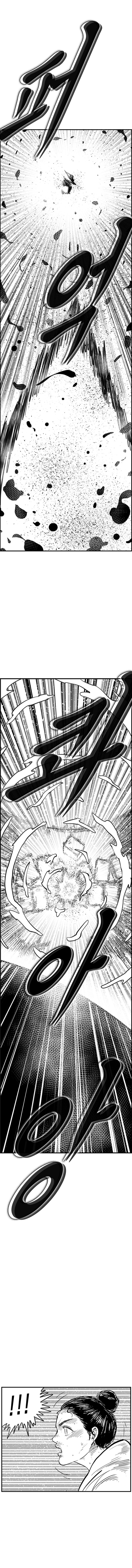 Read Hellper 2 Killberos EN Manga Online