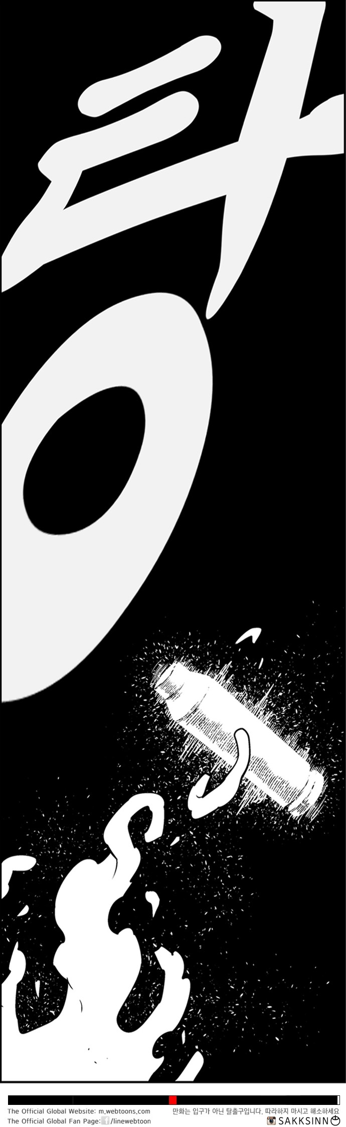 Read Hellper 2 Killberos EN Manga Online