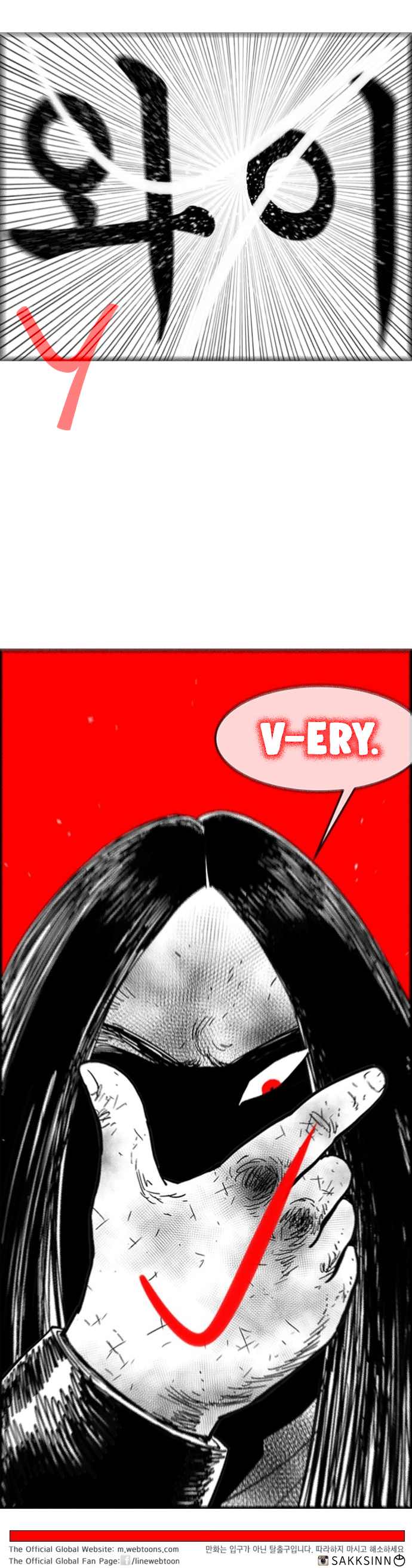 Read Hellper 2 Killberos EN Manga Online